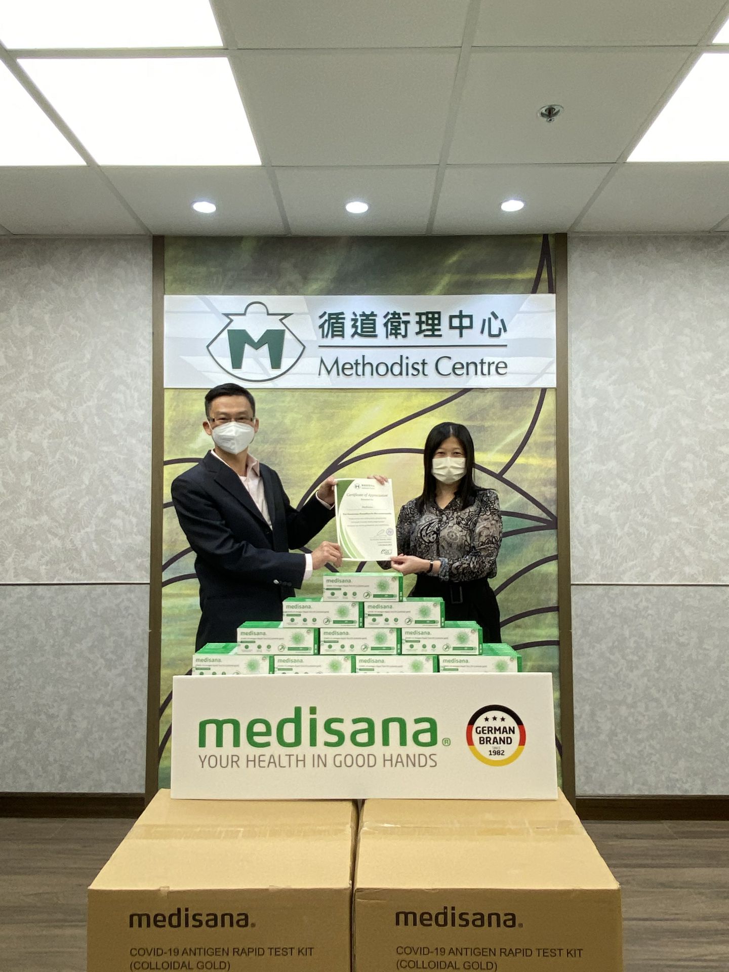 皇冠游戏登录入口-crown(中国)有限公司在行动 | medisana暖心驰援香港
